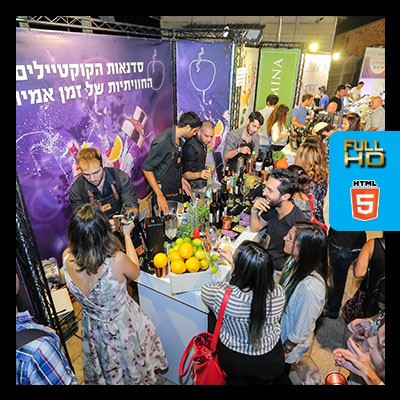 סיור וירטואלי לתערוכות וכנסים - איש הענבים