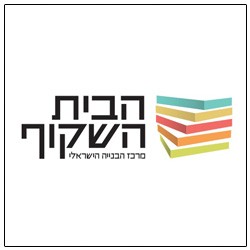 הבית השקוף