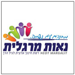 נאות מרגלית