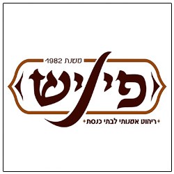 פיניש